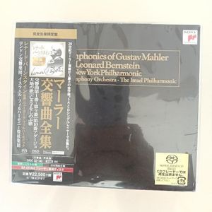42位 【廃版・未開封・新品購入自宅保管】SACD　シングルレイヤー　バーンスタイン　マーラー