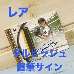 ダルビッシュ サイン カードの値段と価格推移は？｜28件の売買データ