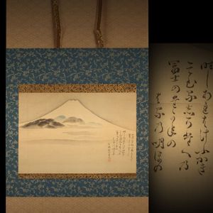 狩野探幽の値段と価格推移は？｜99件の売買データから狩野探幽の価値が