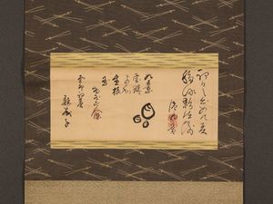 武田物外の値段と価格推移は？｜2件の売買データから武田物外の価値が