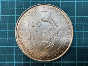 ペルー 100ソル 銀貨のYahoo!オークション(旧ヤフオク!)の相場・価格を