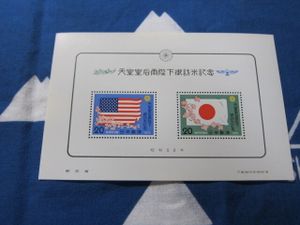 天皇皇后両陛下 訪米 記念切手の値段と価格推移は？｜21件の売買データ