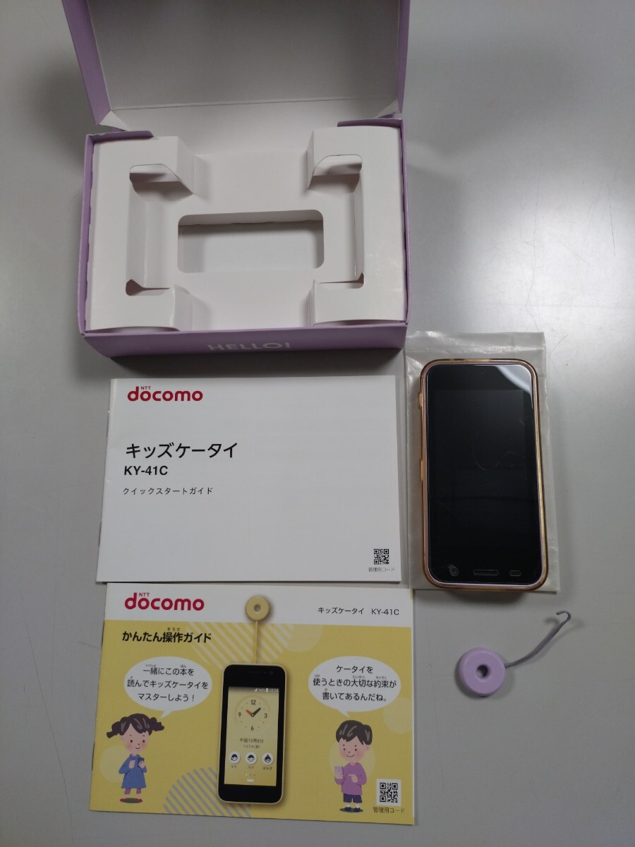 ドコモキッズ携帯の値段と価格推移は？｜1件の売買データからドコモ