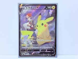 ピカチュウV SRのYahoo!オークション(旧ヤフオク!)の相場・価格を見る