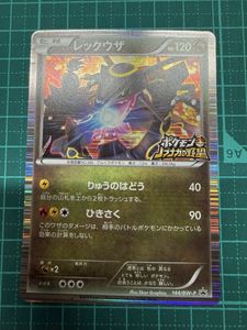 ノブナガの野望 カードの値段と価格推移は？｜54件の売買データから