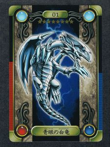 遊戯王 シール ブルーの値段と価格推移は？｜6件の売買データから