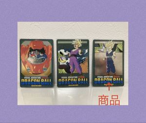 ビジュアルアドベンチャー ドラゴンボールのYahoo!オークション(旧