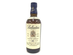 バランタイン 21年の平均価格は8,008円｜ウイスキーの価格相場・買取価格