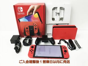 NINTENDO SWITCH 初期のYahoo!オークション(旧ヤフオク!)の相場・価格