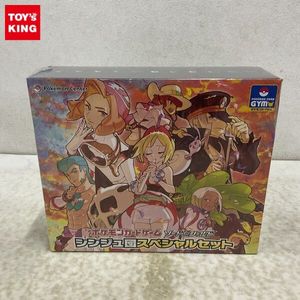 シンジュ団スペシャルセットの値段と価格推移は？｜3件の売買データ