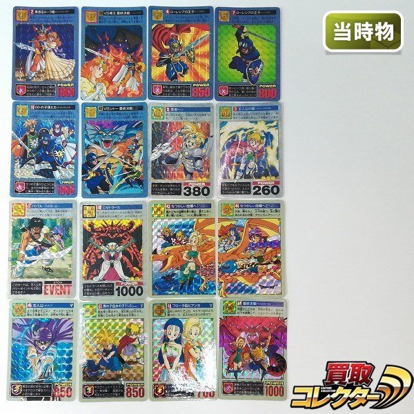 ローラ姫の値段と価格推移は？｜4件の売買データからローラ姫の価値が