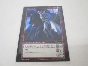 ベルセルク カードの値段と価格推移は？｜241件の売買データから
