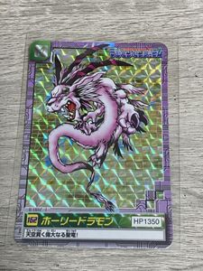 デジモン カード ホーリードラモンの値段と価格推移は？｜4件の売買