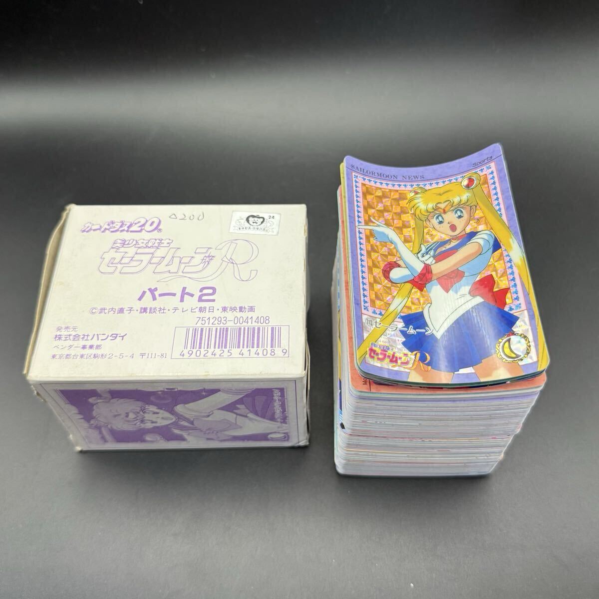 【希少】ASAHI美少女戦士セーラームーンR カード セーラームーンR カードダスの値段と価格推移は？｜74件の売買データ