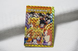 10億枚突破記念の値段と価格推移は？｜8件の売買データから10億枚突破