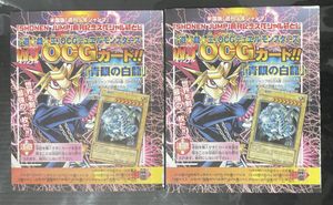 遊戯王 ジャンプ 未開封の値段と価格推移は？｜82件の売買データから