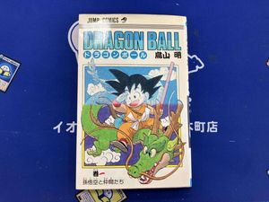 ドラゴンボール 初版のYahoo!オークション(旧ヤフオク!)の相場・価格を