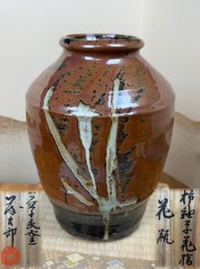 佐久間藤太郎の値段と価格推移は？｜26件の売買データから佐久間藤太郎
