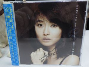 小川範子の値段と価格推移は？｜183件の売買データから小川範子の価値