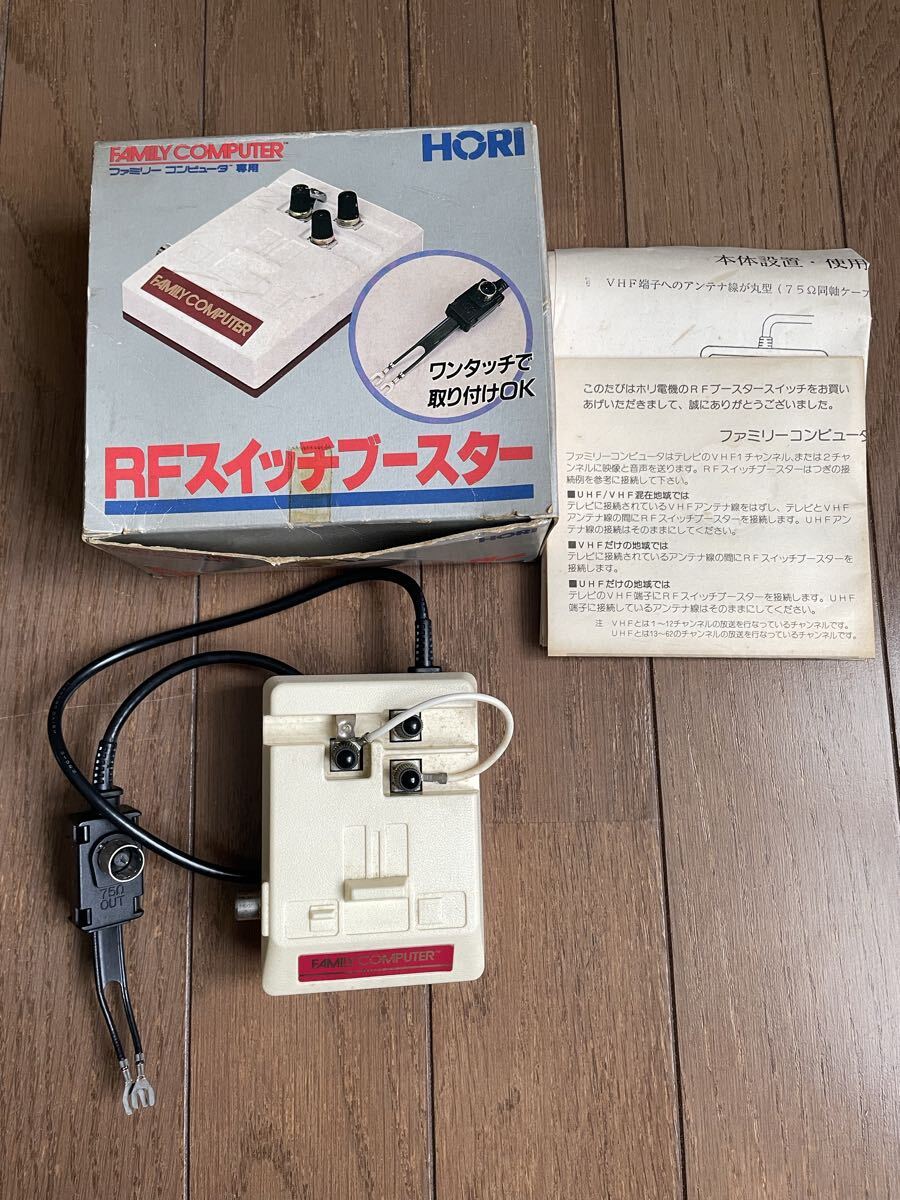 HORI RFスイッチブースターの値段と価格推移は？｜1件の売買データから