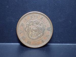 2銭銅貨のYahoo!オークション(旧ヤフオク!)の相場・価格を見る｜Yahoo