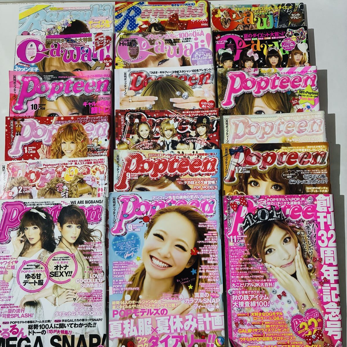 ポップティーンの値段と価格推移は？｜15件の売買データからポップ