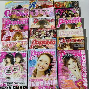 ポップティーンの値段と価格推移は？｜15件の売買データからポップ