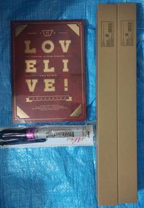 ラブライブ ブレードの値段と価格推移は？｜21件の売買データからラブ