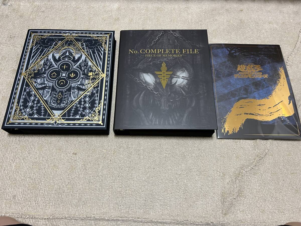 遊戯王 ナンバーズの値段と価格推移は？｜12件の売買データから遊戯王