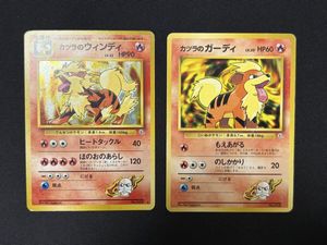 カツラのガーディの値段と価格推移は？｜12件の売買データからカツラの