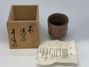 金子信彦の値段と価格推移は？｜14件の売買データから金子信彦の価値が