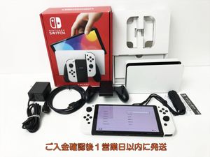 Nintendo SwitchのYahoo!オークション(旧ヤフオク!)の相場・価格を見る