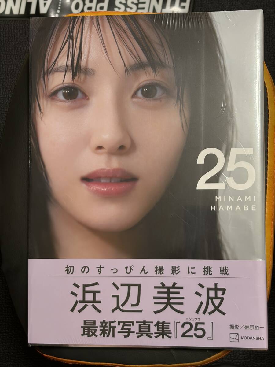 浜辺美波 写真集の値段と価格推移は？｜15件の売買データから浜辺美波