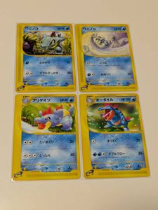 ポケモンカード アリゲイツのYahoo!オークション(旧ヤフオク!)の相場