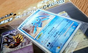プレミアムシート2008の値段と価格推移は？｜35件の売買データから