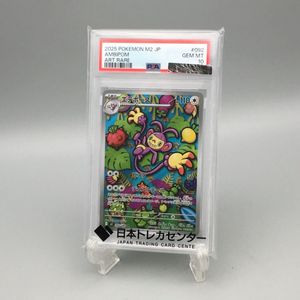 エテボースの値段と価格推移は？｜62件の売買データからエテボースの