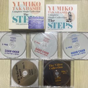 210位 【ほぼ未使用保管品】高橋由美子 Complete Single Collection The STEPS 20th Anniversar