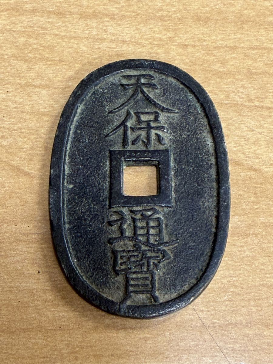 まとめ売り 天保通宝 29枚！ まとめ売り 天保通宝 29枚！ Yahoo