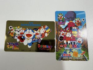ドラえもんズの値段と価格推移は？｜201件の売買データからドラえもん
