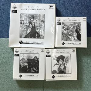 コードギアス キャンバスの値段と価格推移は？｜3件の売買データから