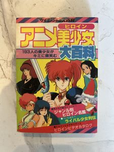 ケイブンシャの大百科の値段と価格推移は？｜248件の売買データから