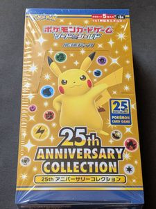 ポケモン 25th 未開封のYahoo!オークション(旧ヤフオク!)の相場・価格