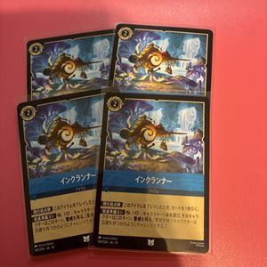 Lorcanaの値段と価格推移は？｜313件の売買データからLorcanaの価値が
