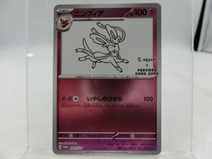 長場雄 yunagabaの値段と価格推移は？｜88件の売買データから長場雄