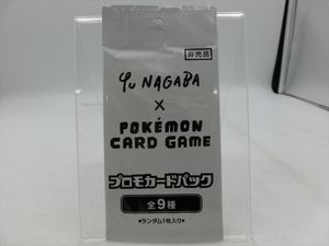 長場雄 yunagabaの値段と価格推移は？｜88件の売買データから長場雄