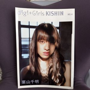 写真集 栗山千明の値段と価格推移は？｜5件の売買データから写真集