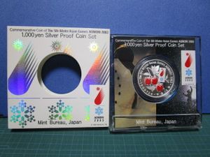 第5回アジア冬季競技大会 純銀(単品)の中古価格は16,892円｜記念硬貨の