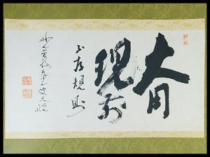 古川大航の値段と価格推移は？｜6件の売買データから古川大航の価値が