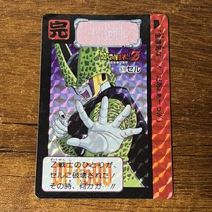 ドラゴンボール カードダス 579の値段と価格推移は？｜18件の売買