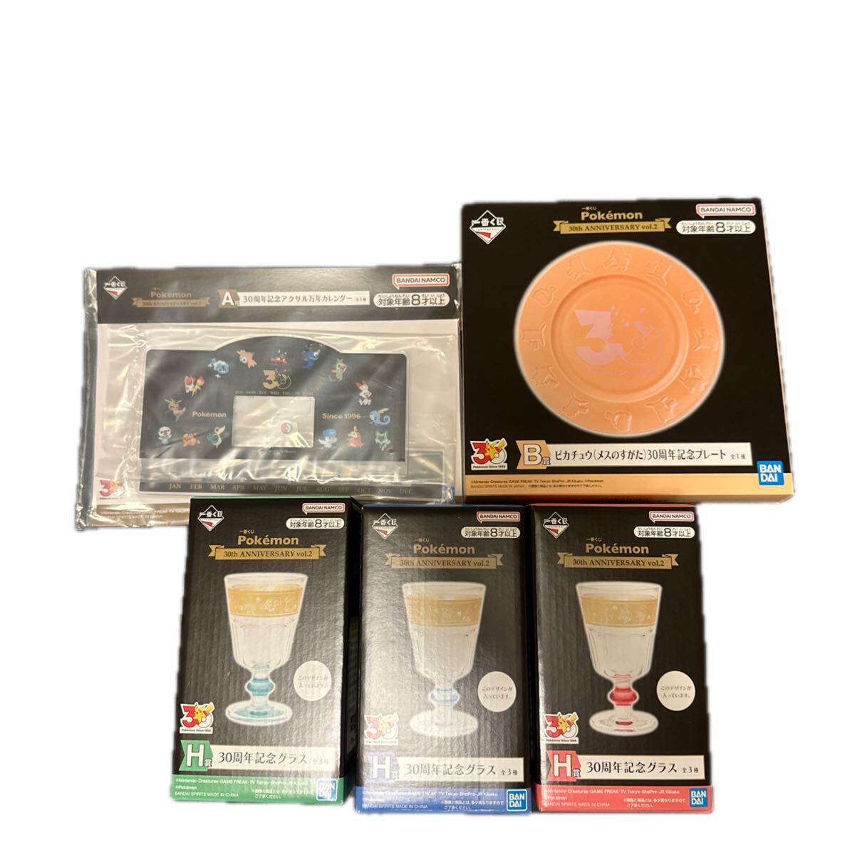 ポケモン カレンダーの値段と価格推移は？｜11件の売買データから